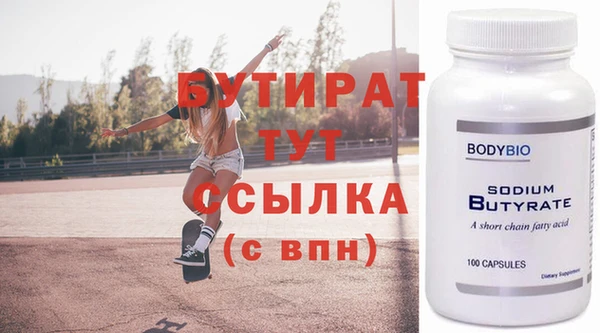 spice Вязники