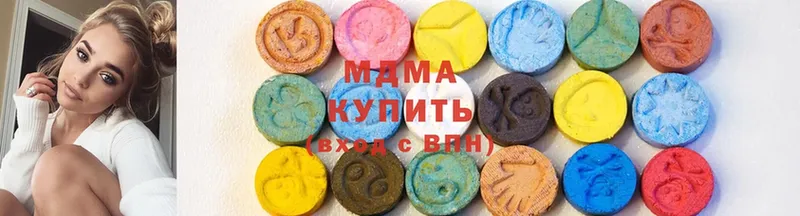 MDMA кристаллы  mega ссылки  Богучар  цены наркотик 