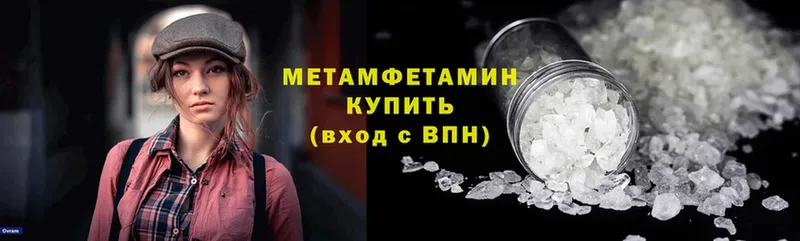 МЕТАМФЕТАМИН винт  Богучар 